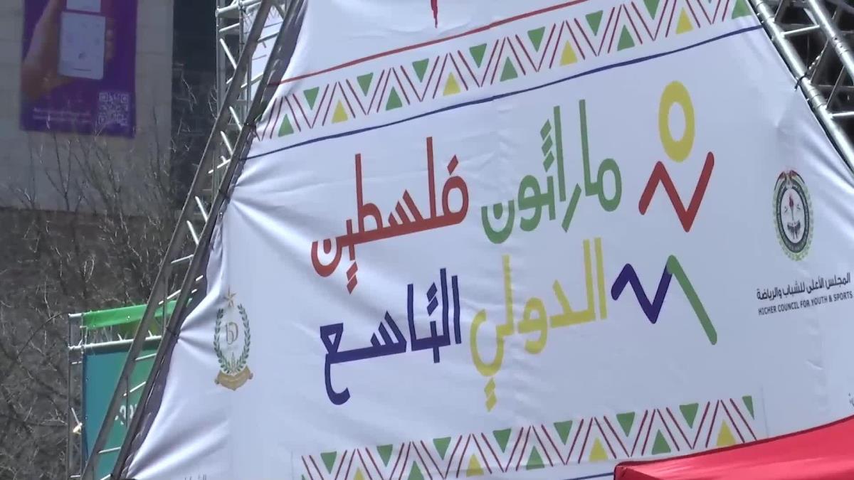 Milletlerarası Koşucular Dayanışma İçin Batı Şeria Maratonunda Yarıştı