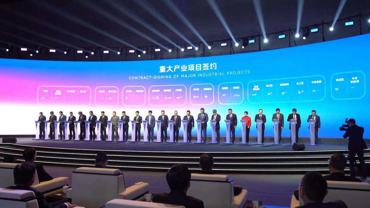Shanghai Global Yatırımı Teşvik Konferansı'nda 9,8 Milyar Dolarlık Yatırım Mutabakatı İmzalandı