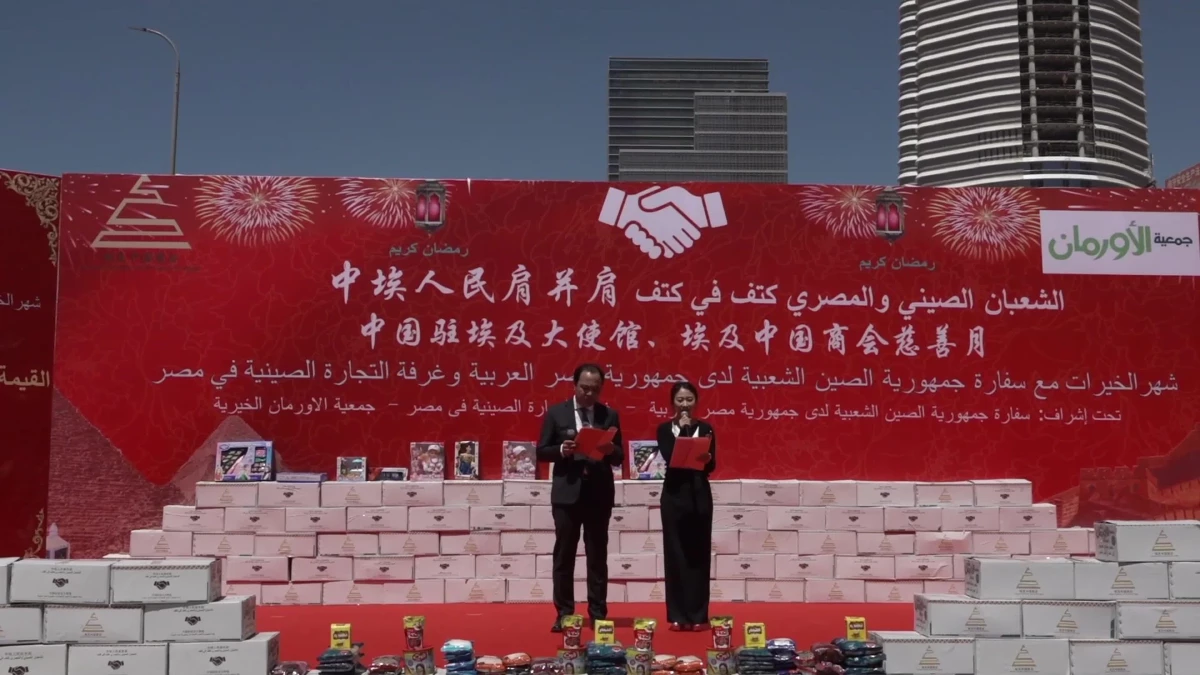 Çin'in Kahire Büyükelçiliği'nden Ramazan'da Gereksinim Sahiplerine Besin Yardımı